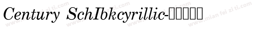 Century SchIbkcyrillic字体转换